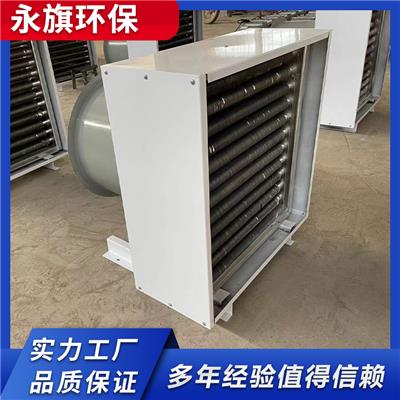 環(huán)保設(shè)備資訊 環(huán)保設(shè)備行情 環(huán)保設(shè)備動(dòng)態(tài) 熱點(diǎn) 知識(shí) 第 5 頁(yè) 八方資源網(wǎng)