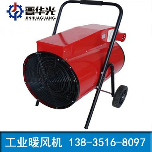 遼寧遼陽市暖風(fēng)機型號防爆暖風(fēng)機