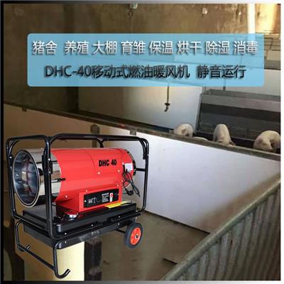 暖風機資訊 暖風機行情 暖風機動態(tài) 熱點 知識 八方資源網(wǎng)